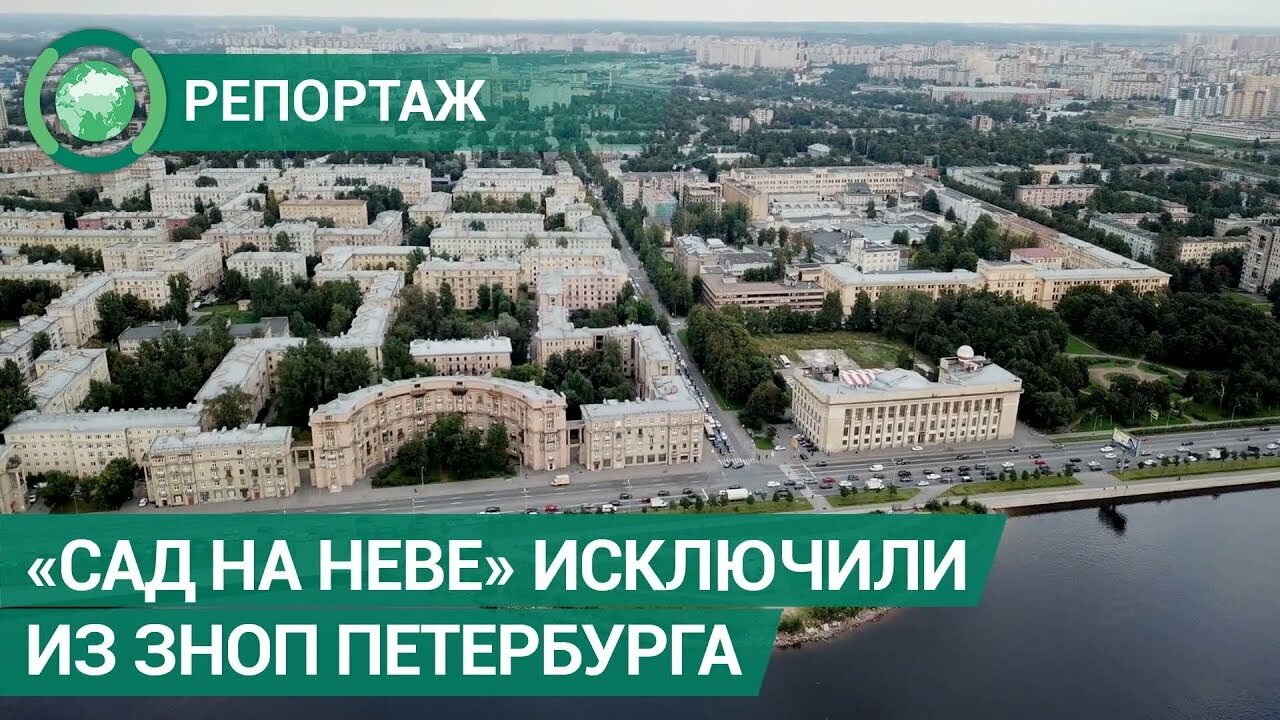 Вишневский использует «градозащитный терроризм» для отмены проекта «Судебный квартал»