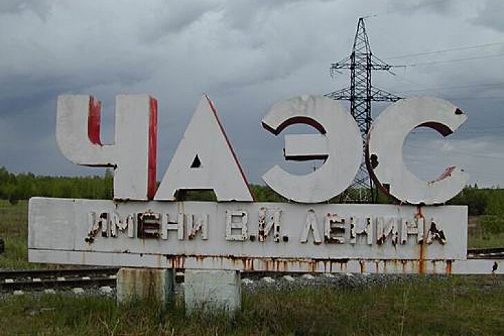 На Украине бьют тревогу: Чернобыльская АЭС переполнена радиоактивными отходами