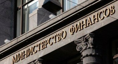 Минфин объявил дефолт Украине, выплата по долгу в 3 млрд официально просрочена