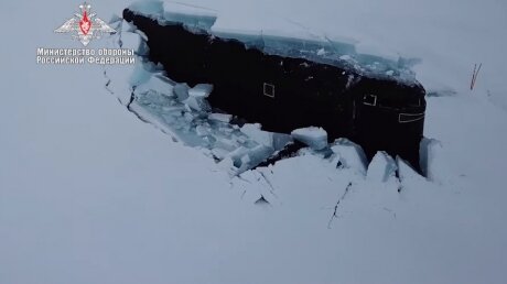 Российские ракетоносцы, проломившие лед и всплывшие в Арктике, попали на видео