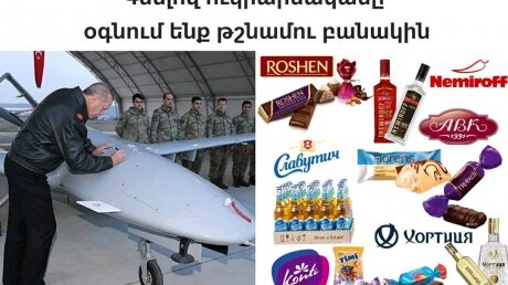 Армяне бойкотируют украинскую продукцию: "Нам - конфеты, а туркам - мотор"