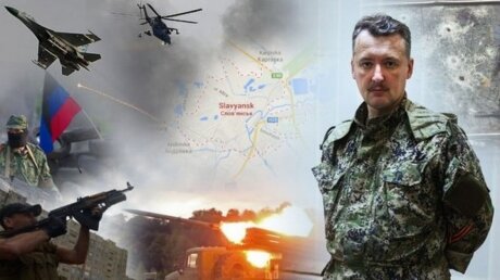 Стрелков предсказал войну Украины с Россией в скором будущем 