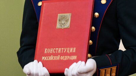 Определены статьи Конституции РФ, в которые необходимо внести изменения по проекту Путина