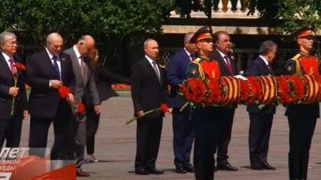 ​Лукашенко отказался стоять рядом с Путиным возле Могилы Неизвестного Солдата
