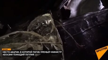 гагулия, дтп, авария, видео, абхазия, смотреть кадры