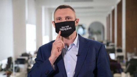 Виталий Кличко заявил, что у него подтвердился коронавирус: "Подкрался в неудобный момент"