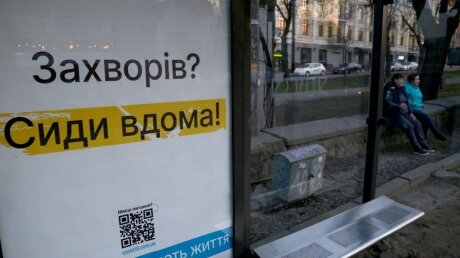 Германия разрешила фермерам нанимать рабочих, а на Украине можно получить штраф за несоблюдение норм карантина