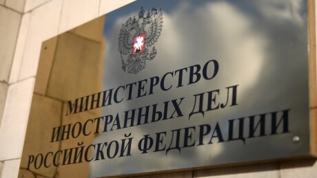 ливия, валюта, динар, россия, госзнак, печать, мид, сша, обвинения