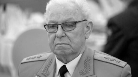 Возглавлявший ГРУ при Ельцине генерал-полковник Федор Ладыгин скончался в 84 года