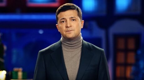 зеленский владимир, новый год, обращение, поздравление, скандал
