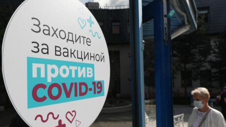 ​Россия установила новый суточный рекорд на коронавирусу: Собянин обратился к москвичам