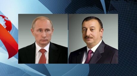 ​Путин и Алиев пообщались по телефону: в Кремле поделились подробностями