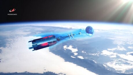 ​Маску и не снилось: Роскосмос создаст космический ядерный буксир