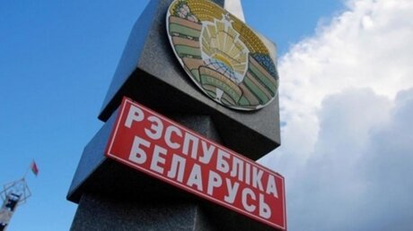 ​Киев оценил вероятность военной угрозы со стороны Белоруссии