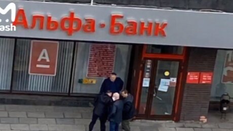 В Москве неизвестный захватил и угрожает взорвать отделение "Альфа-Банка" - видео с места происшествия