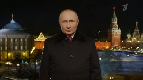 Первыми поздравление Путина с Новым годом уже услышали жители Камчатки - кадры