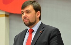 новости украины, днр, денис пушилин, донецк, день россии, 12 июня
