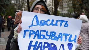 Украина, вкладчики, банк, банкрот, акция, протест, митиннгующие,