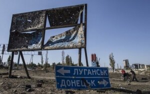 украина, донбасс, автономия, днр, лнр, опрос, особый, статус, конфликт
