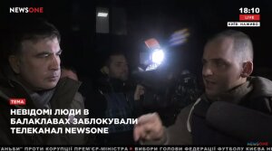 украина, киев, NewsOne, радикалы, заблокировали, телеканал, саакашвили, видео 