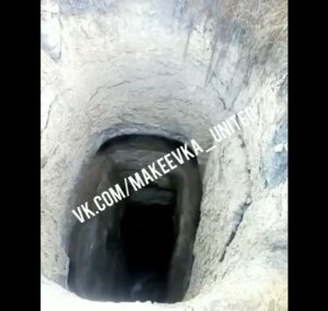 днр, макеевка, землетрясение, новости украины