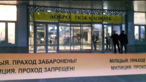 новости,Минск,Беларусь,Белоруссия, нападение,атака,убийство, ТЦ Европа, нападавший, бензопила, СК РБ, правоохранители, официально, смерть, убита, девушка, посетительница