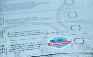 ЛНР, праймериз, выборы, избирательная комиссия, Луганск