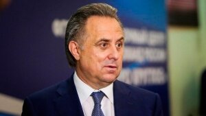 чм-2018, чемпионат мира, футбол, россия, допинг, скандал, лишение прав, мутко