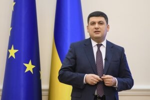 украина, кабмин, правительство, гройсман, отставка, ультиматум, турчинов, луценко, власть