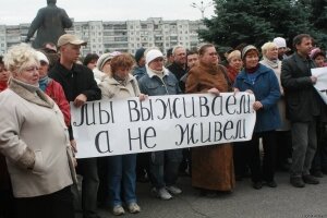 украина, пенсия. прожиточный минимум, доход, экономика, мвф