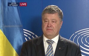 Украина, США, политика, Дональд Трамп, Петр Порошенко, встреча Трампа и Порошенко