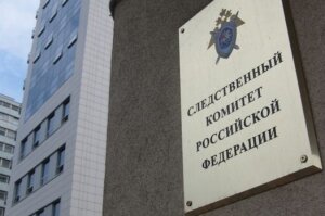 Ми-8, Ямал, СК, причина падения, новости России, новости Урала, погибшие, выжившие, раненые, черные ящики, просшествия, вертолет