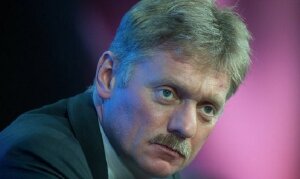 Россия, Сирия, война, Дмитрий Песков, вывод войск из Сирии