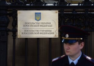 москва, посольство украины, бомба, взрывное устройство, эвакуация 