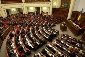 верховная рада, политика, общество, киев, новости украины,17 марта, донбасс