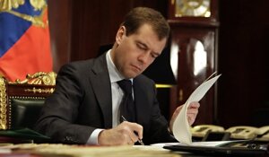 Россия, дмитрий медведев, антикризисный план