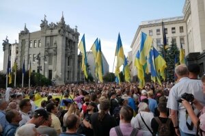 Украина, Киев, Акция протеста, Митинг, Администрация президента, Владимир Зеленский, Леонид Кучма, Донбасс, Контактная группа, ТКГ, Переговоры, Юго-Восток Украины, Митинг