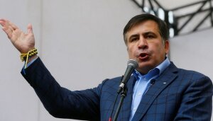 Саакашвили, луценко, киев, митинг, украина, политика, гпу, предатель, порошенко