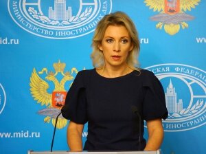 мария захарова, политика, британия, россия, мид, экономика, счета, закрытие, rt, канал