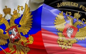 россия, днр, украина, денис пушилин, интеграция