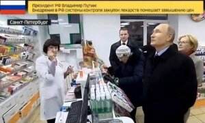 путин, кадры, россия, санкт-петербург, визит, аптека, проверка