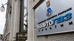 нафтогаз, газпром, реакция, предложение, транзит газа, украина, россия