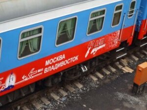 Россия, поезд "Владивосток-Москва", ДТП, происшествия, общество
