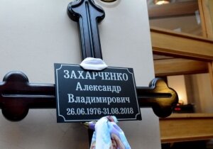 ÐÐÑÐÑÑÐÐ½ÐºÐ¾, Ð³Ð¸ÐÐÐÑŒ, ÑÐÐ½ÐÐ½Ð¸Ð, Ð²ÐÑÑÐ², Ð´Ð¾Ð½ÐÑÐº, Ð´Ð½Ñ, ÑƒÐºÑÐÐ¸Ð½Ð, ÑÐÐ¿ÐÑ, ÐºÐÑÐ, ÑÐÑÐÐºÑ, Ð¿Ð¾ÑÐ¾ÑÐ¾Ð½Ñ, ÑÐ¼Ð¾ÑÑÐÑÑŒ ÑÐ¾ÑÐ¾, ÐºÐÐÐ´ÐÐ¸ÑÐ
