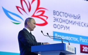 Владимир Путин, Россия, Крым, Восточный экономический форум, Ислам Каримов