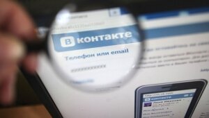 ВКонтакте, Сеть, Интернет, аккаунт, хакер, пароль, личные данные, пользователь