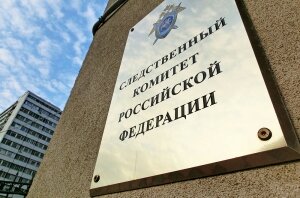 россия, хабаровск, драчев, аллахверанов, пауэрлифтинг, убийство, чемпион мира, фсб, ск, мвд, явка с повинной
