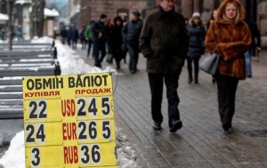 новости украины, курс валют, курс гривны, экономика