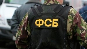 Горринг, происшествия, новости, россия, москва, общество, новости дня, задержали, фсб, росгеология