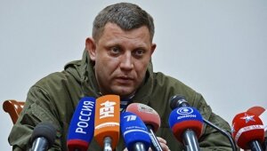 Захарченко, днр, экономическая блокада, уголь, днр, лнр, донбасс, восток украины, экономика, энеркосистема, новости украины